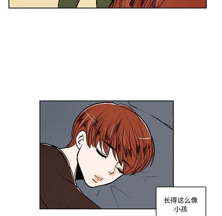 滑头鬼之孙漫画韩漫全集-第20话无删减无遮挡章节图片 