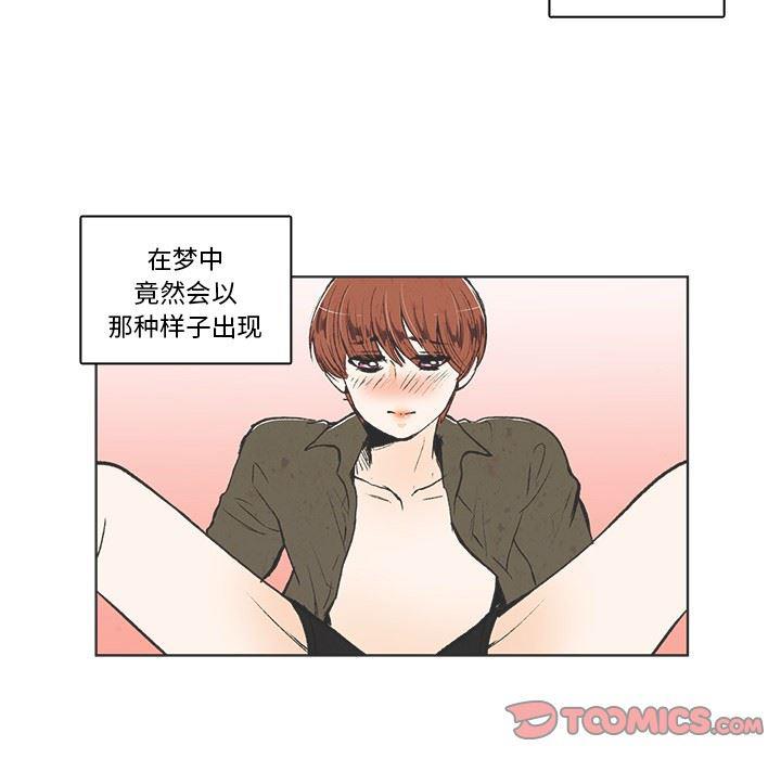 滑头鬼之孙漫画韩漫全集-第20话无删减无遮挡章节图片 