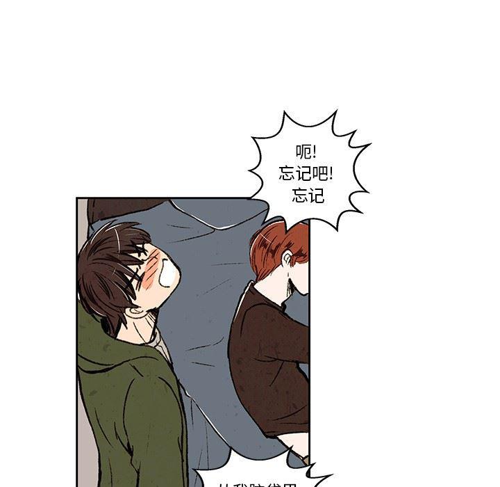 滑头鬼之孙漫画韩漫全集-第20话无删减无遮挡章节图片 