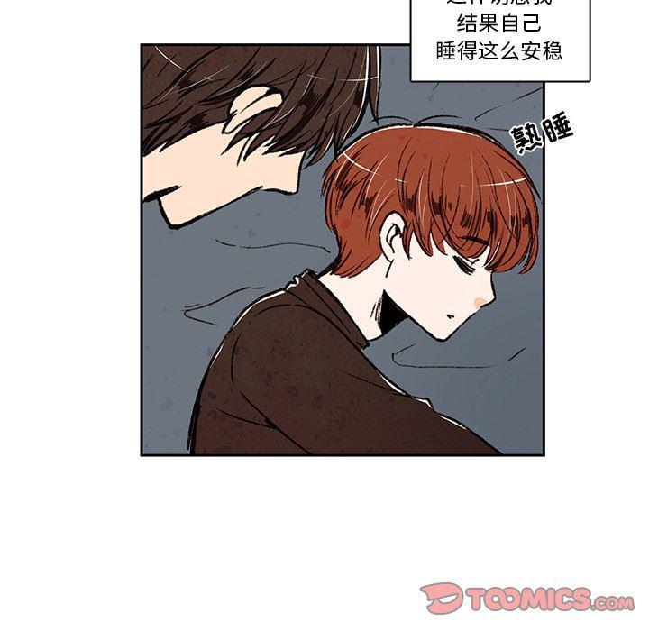 滑头鬼之孙漫画韩漫全集-第20话无删减无遮挡章节图片 