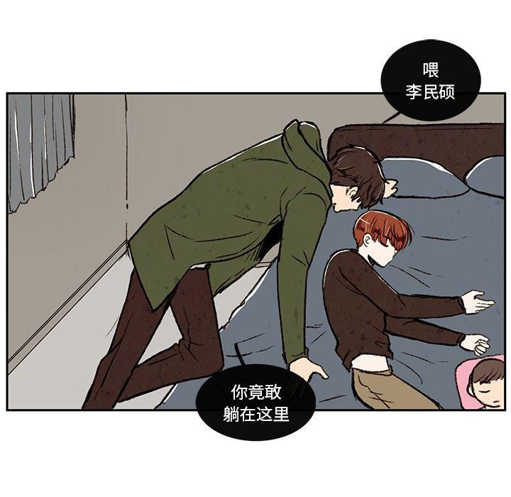 滑头鬼之孙漫画韩漫全集-第20话无删减无遮挡章节图片 