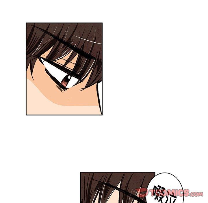 滑头鬼之孙漫画韩漫全集-第20话无删减无遮挡章节图片 
