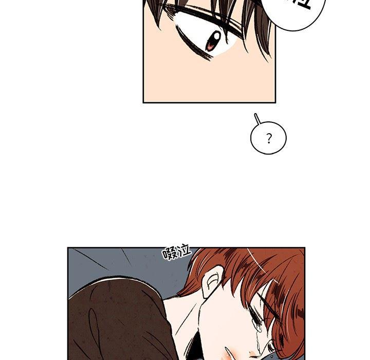 滑头鬼之孙漫画韩漫全集-第20话无删减无遮挡章节图片 