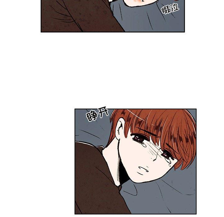 滑头鬼之孙漫画韩漫全集-第20话无删减无遮挡章节图片 