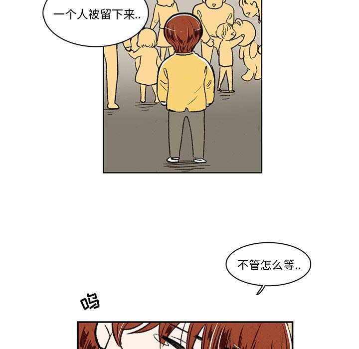 滑头鬼之孙漫画韩漫全集-第20话无删减无遮挡章节图片 