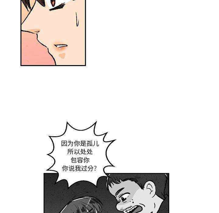滑头鬼之孙漫画韩漫全集-第20话无删减无遮挡章节图片 