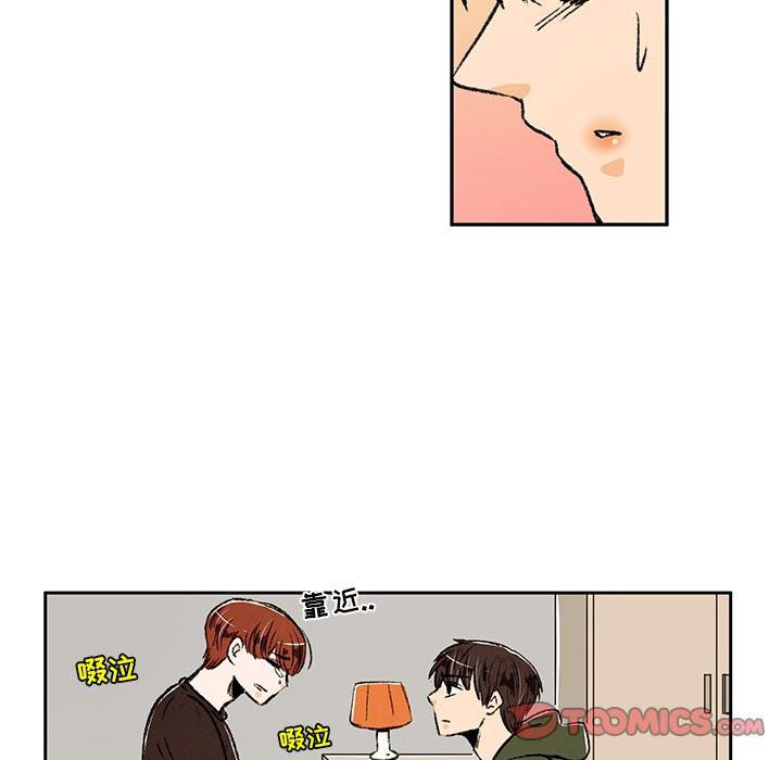 滑头鬼之孙漫画韩漫全集-第20话无删减无遮挡章节图片 