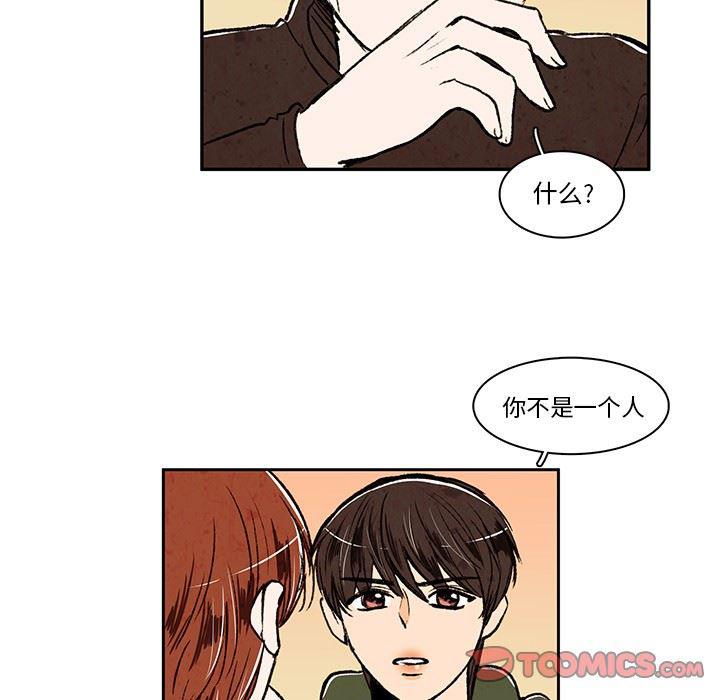 滑头鬼之孙漫画韩漫全集-第20话无删减无遮挡章节图片 