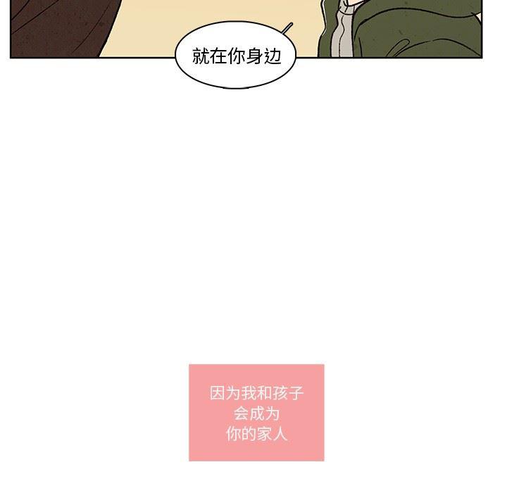 滑头鬼之孙漫画韩漫全集-第20话无删减无遮挡章节图片 