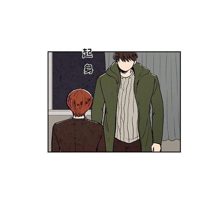 滑头鬼之孙漫画韩漫全集-第21话无删减无遮挡章节图片 