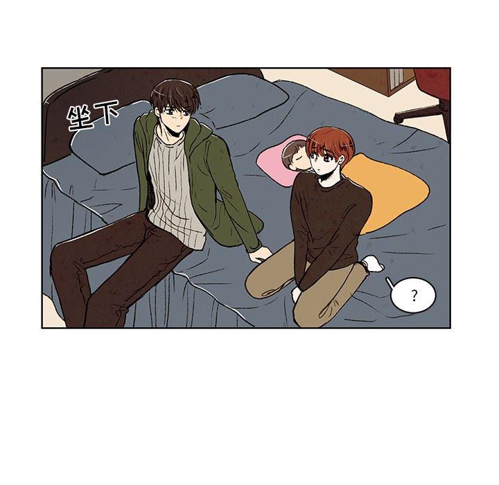滑头鬼之孙漫画韩漫全集-第21话无删减无遮挡章节图片 