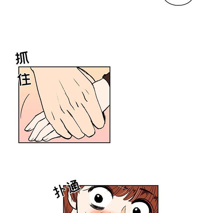 滑头鬼之孙漫画韩漫全集-第21话无删减无遮挡章节图片 