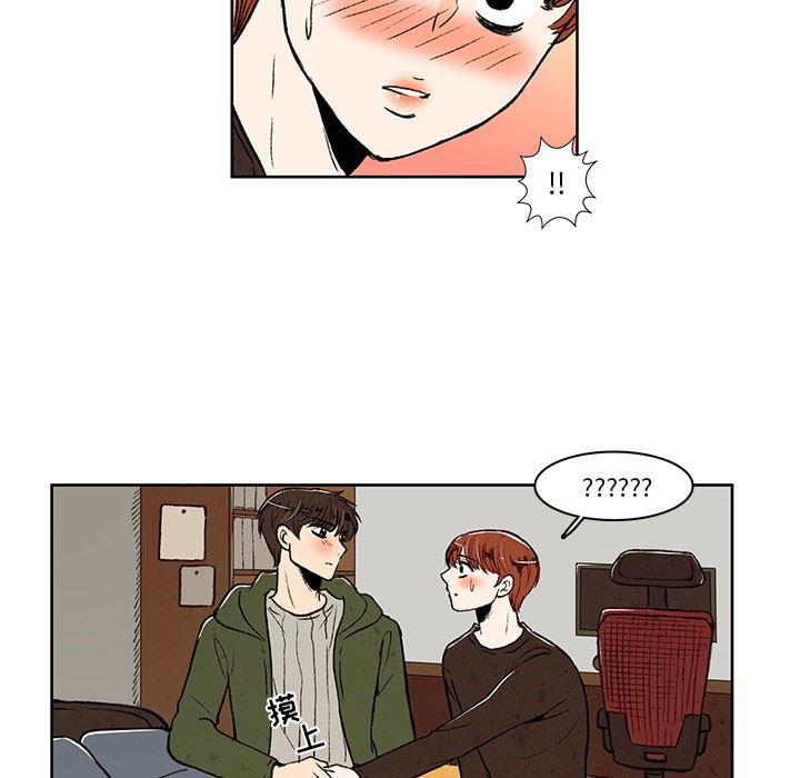 滑头鬼之孙漫画韩漫全集-第21话无删减无遮挡章节图片 