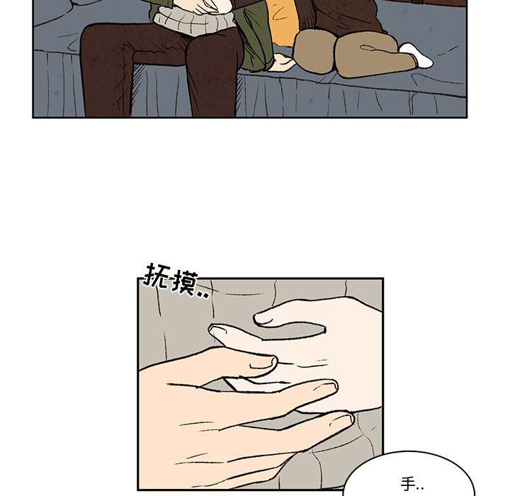 滑头鬼之孙漫画韩漫全集-第21话无删减无遮挡章节图片 