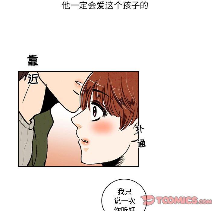 滑头鬼之孙漫画韩漫全集-第21话无删减无遮挡章节图片 