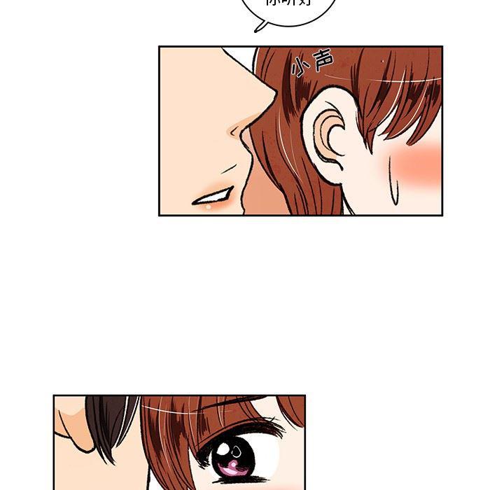 滑头鬼之孙漫画韩漫全集-第21话无删减无遮挡章节图片 