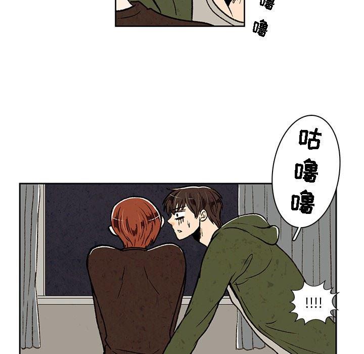 滑头鬼之孙漫画韩漫全集-第21话无删减无遮挡章节图片 