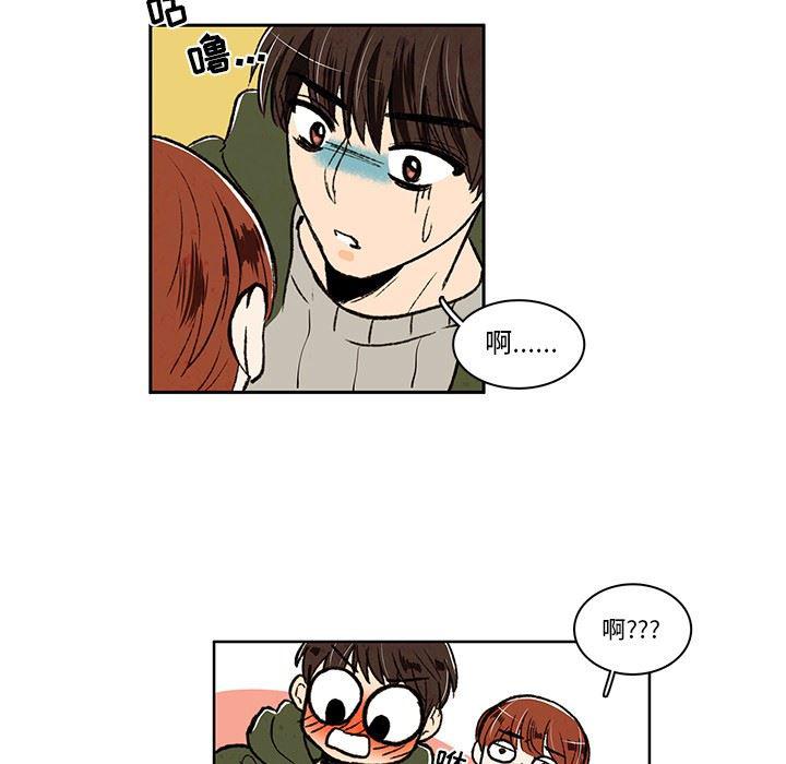 滑头鬼之孙漫画韩漫全集-第21话无删减无遮挡章节图片 