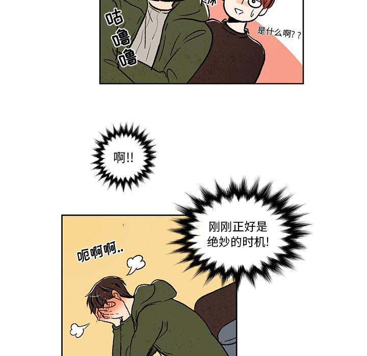 滑头鬼之孙漫画韩漫全集-第21话无删减无遮挡章节图片 