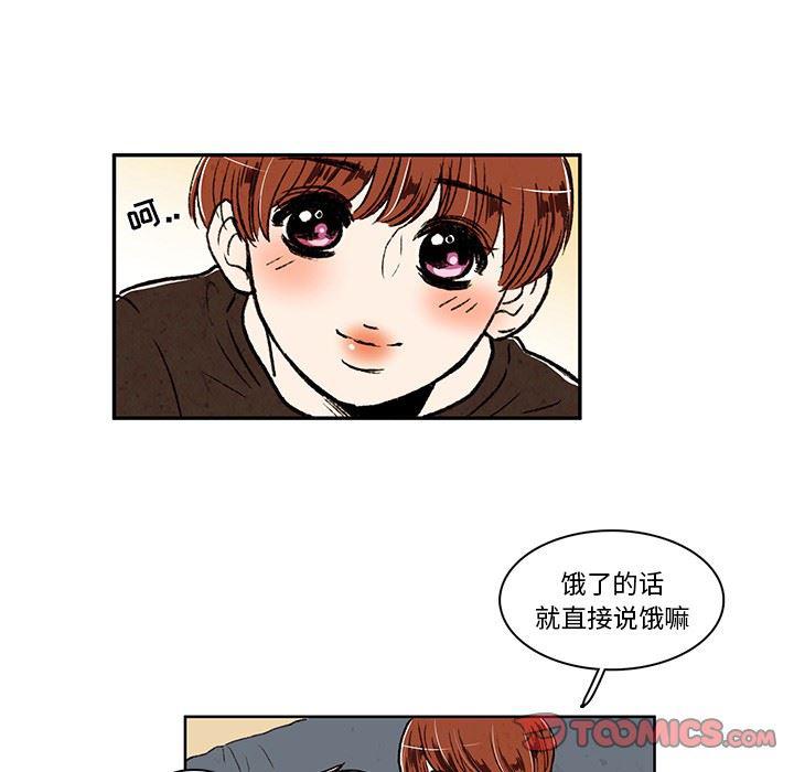 滑头鬼之孙漫画韩漫全集-第21话无删减无遮挡章节图片 