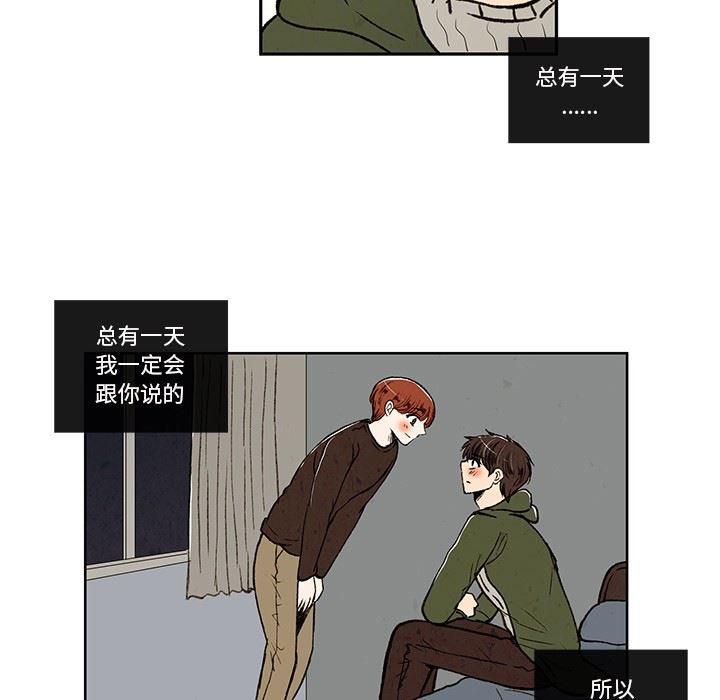 滑头鬼之孙漫画韩漫全集-第21话无删减无遮挡章节图片 