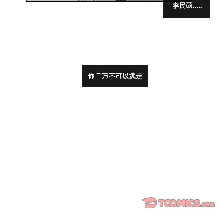 滑头鬼之孙漫画韩漫全集-第21话无删减无遮挡章节图片 