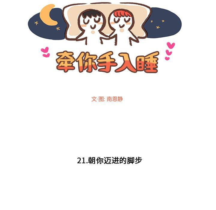 滑头鬼之孙漫画韩漫全集-第21话无删减无遮挡章节图片 