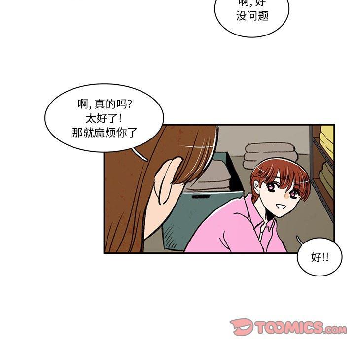 滑头鬼之孙漫画韩漫全集-第21话无删减无遮挡章节图片 