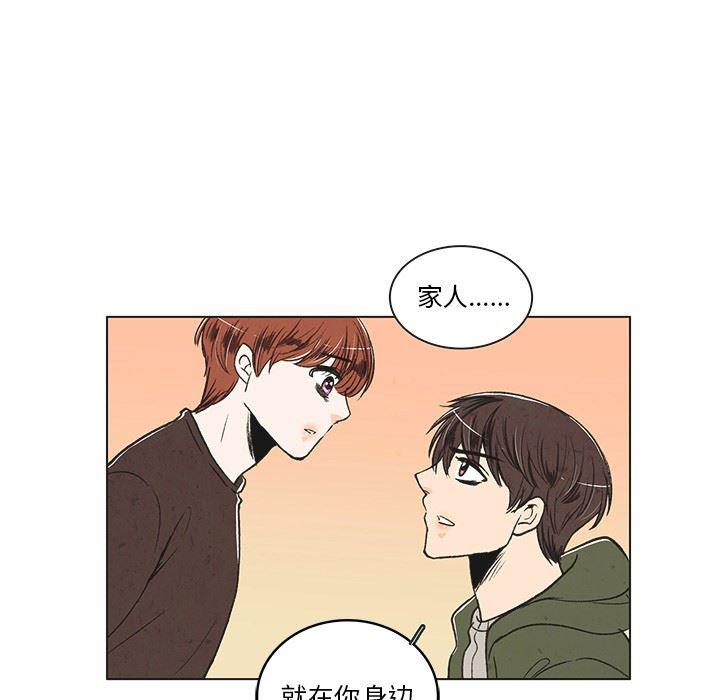 滑头鬼之孙漫画韩漫全集-第21话无删减无遮挡章节图片 