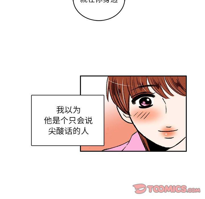 滑头鬼之孙漫画韩漫全集-第21话无删减无遮挡章节图片 