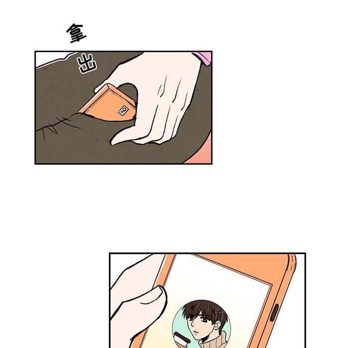 滑头鬼之孙漫画韩漫全集-第21话无删减无遮挡章节图片 