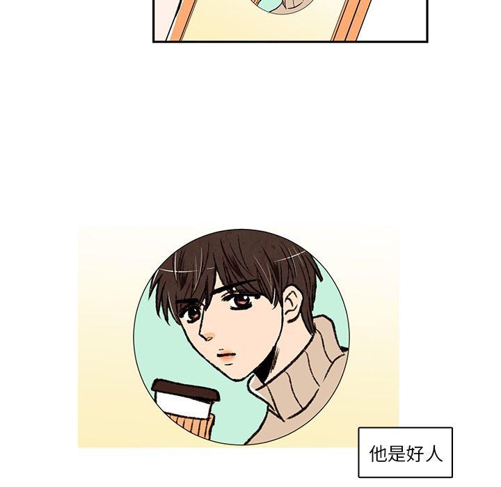 滑头鬼之孙漫画韩漫全集-第21话无删减无遮挡章节图片 