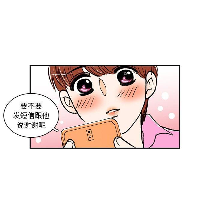 滑头鬼之孙漫画韩漫全集-第21话无删减无遮挡章节图片 