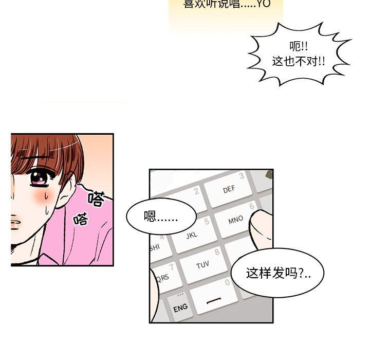 滑头鬼之孙漫画韩漫全集-第21话无删减无遮挡章节图片 