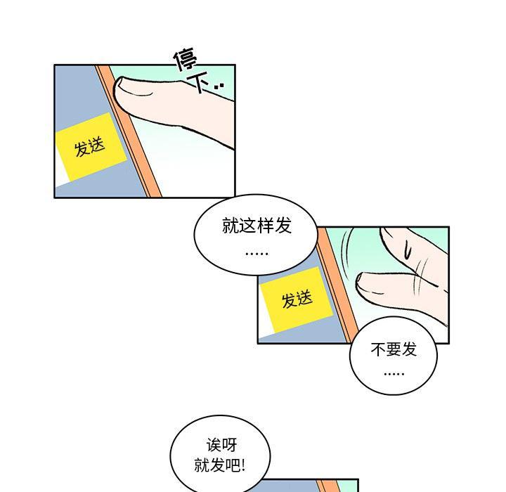 滑头鬼之孙漫画韩漫全集-第21话无删减无遮挡章节图片 