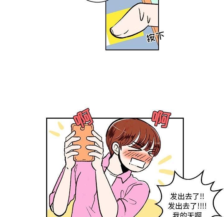 滑头鬼之孙漫画韩漫全集-第21话无删减无遮挡章节图片 