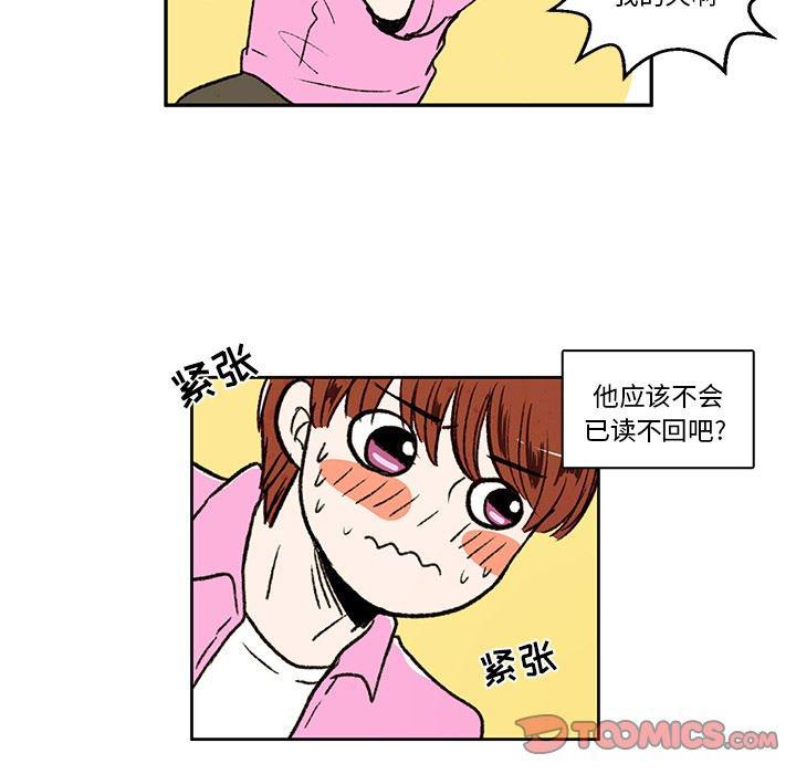 滑头鬼之孙漫画韩漫全集-第21话无删减无遮挡章节图片 