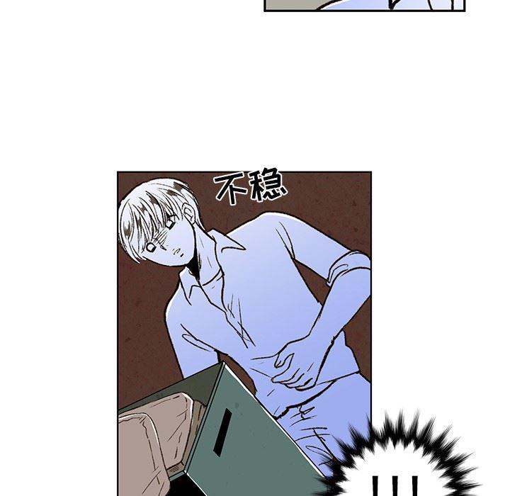 滑头鬼之孙漫画韩漫全集-第21话无删减无遮挡章节图片 
