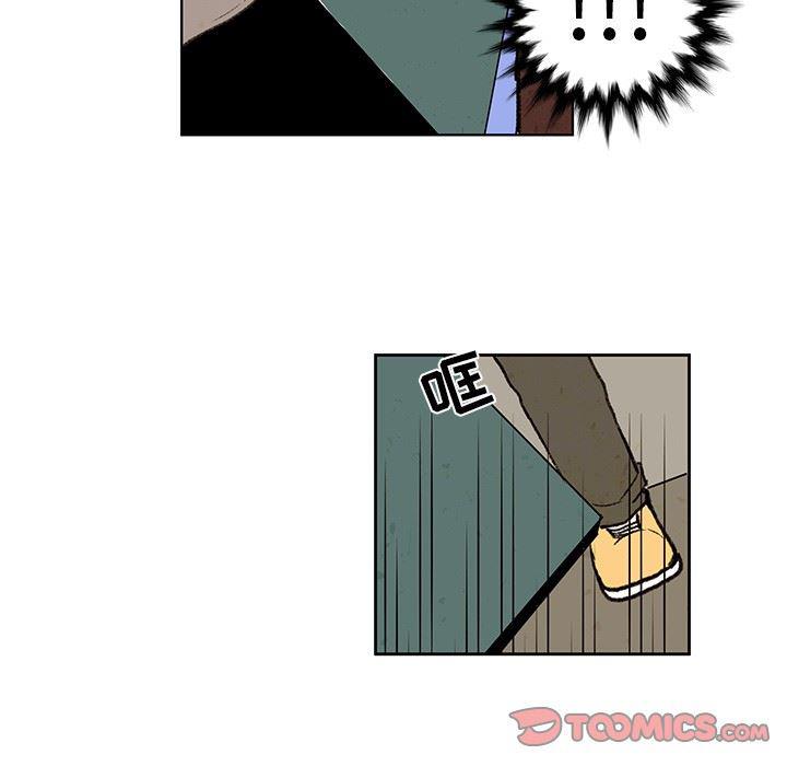 滑头鬼之孙漫画韩漫全集-第21话无删减无遮挡章节图片 