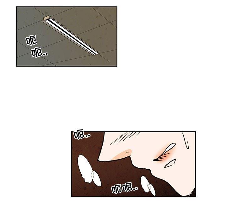 滑头鬼之孙漫画韩漫全集-第21话无删减无遮挡章节图片 