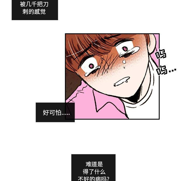 滑头鬼之孙漫画韩漫全集-第21话无删减无遮挡章节图片 