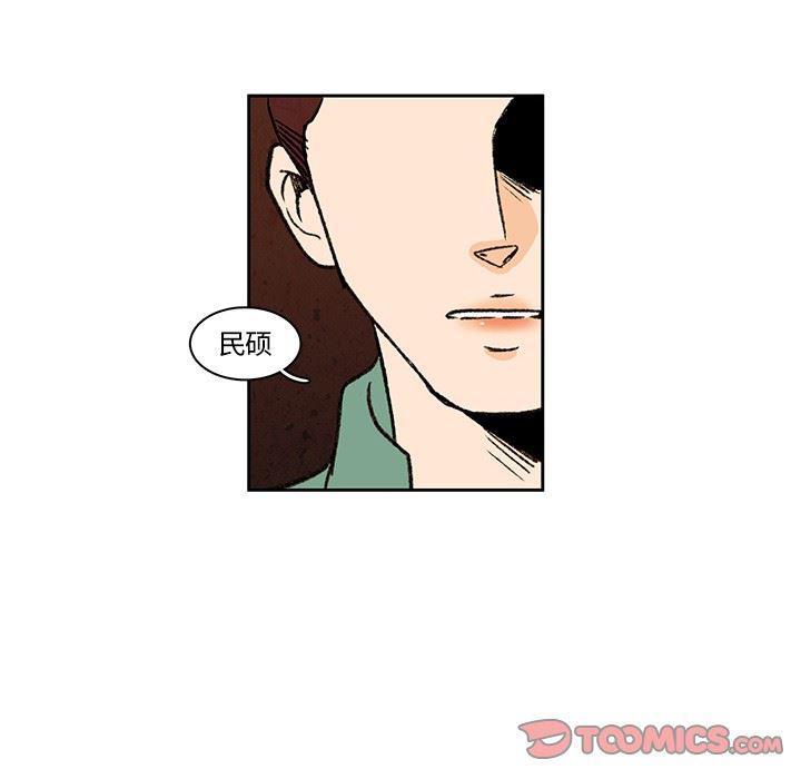 滑头鬼之孙漫画韩漫全集-第21话无删减无遮挡章节图片 