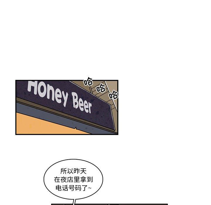 滑头鬼之孙漫画韩漫全集-第21话无删减无遮挡章节图片 