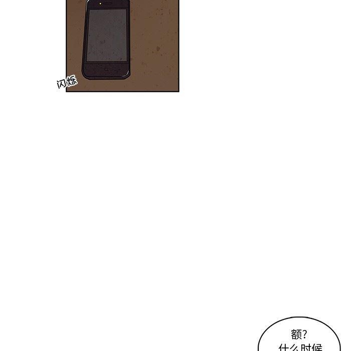 滑头鬼之孙漫画韩漫全集-第21话无删减无遮挡章节图片 