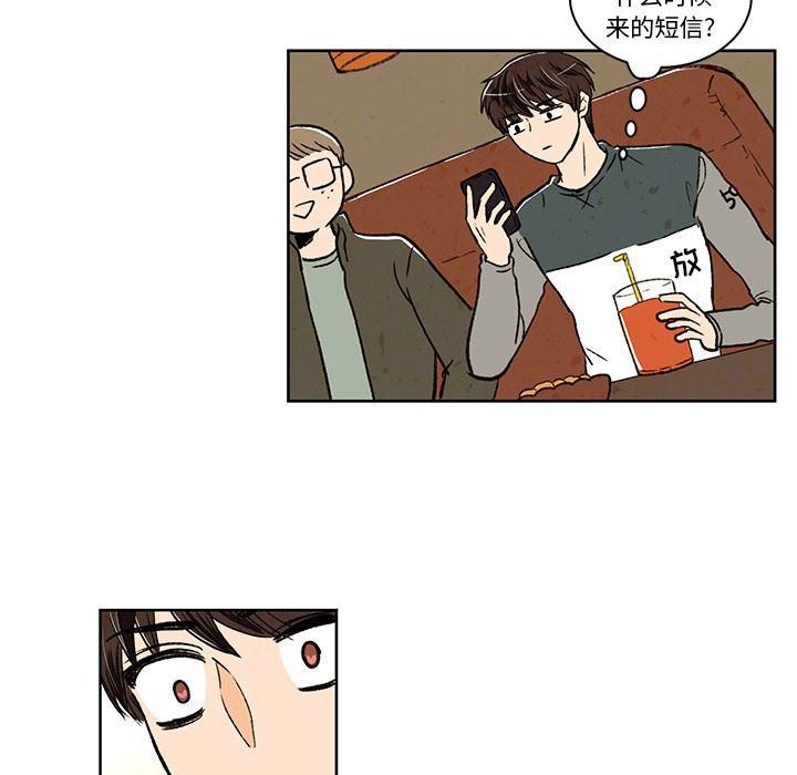 滑头鬼之孙漫画韩漫全集-第21话无删减无遮挡章节图片 