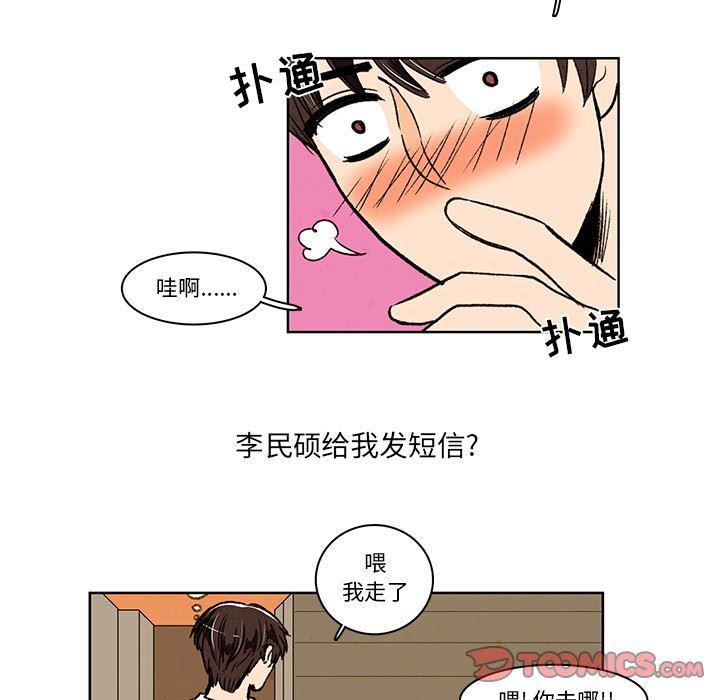 滑头鬼之孙漫画韩漫全集-第21话无删减无遮挡章节图片 