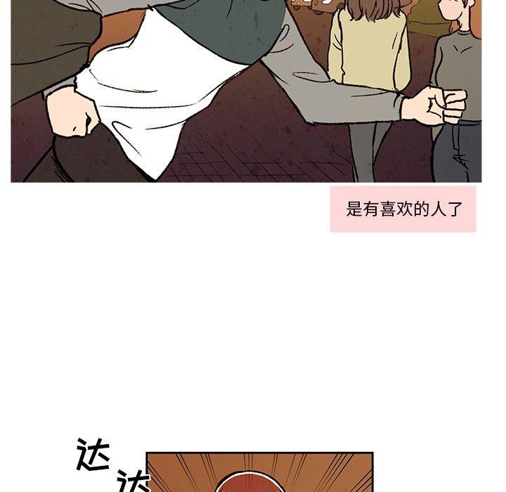 滑头鬼之孙漫画韩漫全集-第21话无删减无遮挡章节图片 