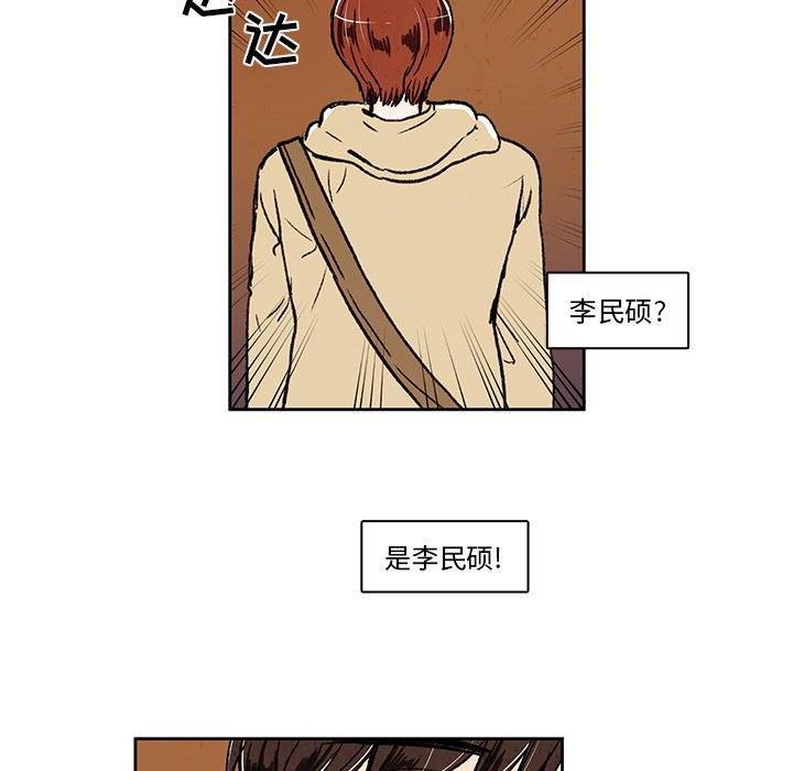 滑头鬼之孙漫画韩漫全集-第21话无删减无遮挡章节图片 