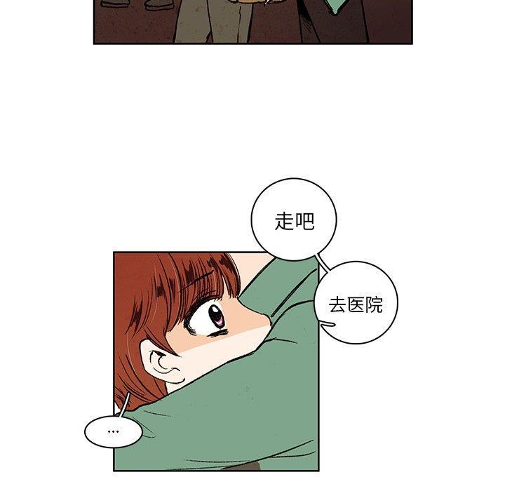 滑头鬼之孙漫画韩漫全集-第22话无删减无遮挡章节图片 