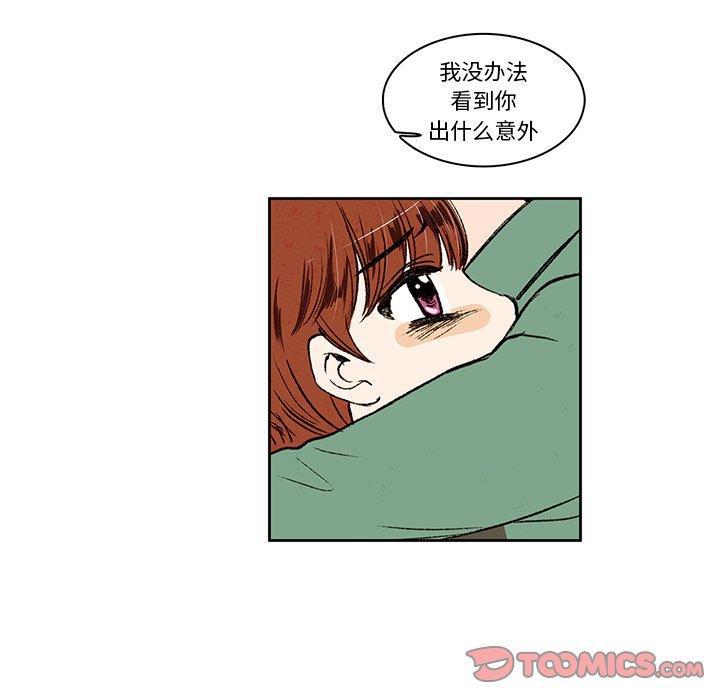 滑头鬼之孙漫画韩漫全集-第22话无删减无遮挡章节图片 